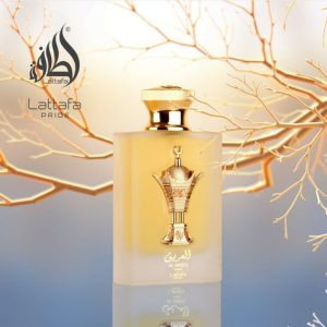 Al Areeq Gold - Image 2