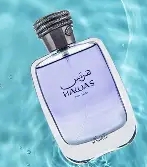 Hawas for Him